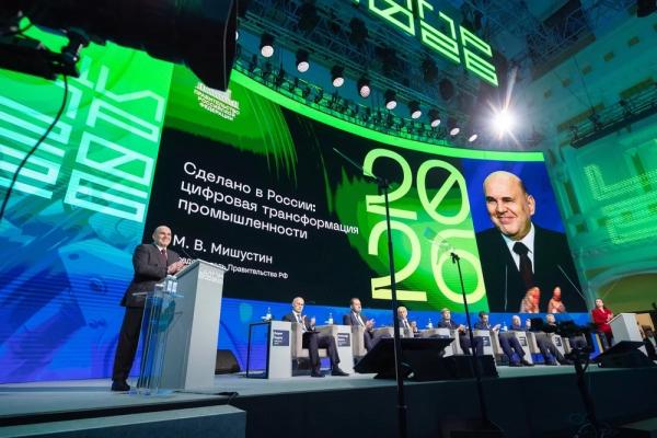 
Цифровая трансформация промышленности. На ЦИПР обсудили развитие ИТ    