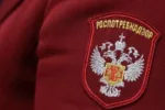 Роспотребнадзор разработал тест-систему для диагностики лихорадки Эбола