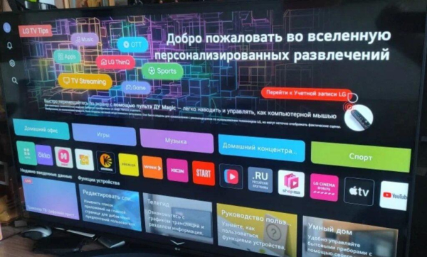 Лучшие телевизоры LG в 2026 году