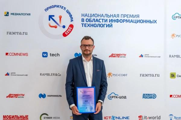 
        ИТ-премия. Названы номинанты второго отборочного тура    