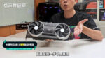GIGABYTE подробно рассказала о системе охлаждения видеокарты AORUS RTX 5090 Infinity