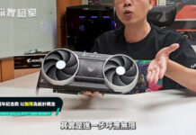 GIGABYTE подробно рассказала о системе охлаждения видеокарты AORUS RTX 5090 Infinity