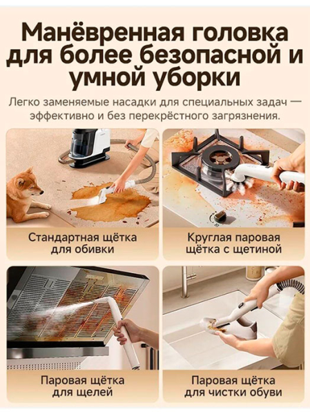 Моющий пылесос Uwant Y100 Steam получил высокие оценки и положительные отзывы первых обладателей