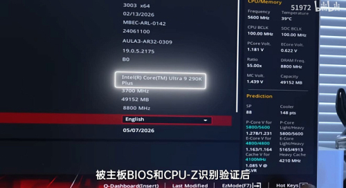 Обзор Core Ultra 9 290K Plus подтверждает, что он всего на 3% превосходит Ultra 7 270K Plus Обзор Core Ultra 9 290K Plus подтверждает, что он всего на 3% превосходит Ultra 7 270K Plus