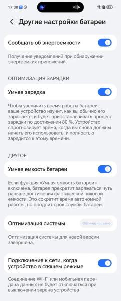 Обзор Honor 600 Lite &ndash; тонкий середнячок с батареей-монстром