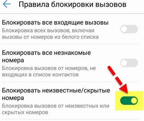 5 способов оставить Интернет на смартфоне, но чтобы позвонить не смогли 5 способов оставить Интернет на смартфоне, но чтобы позвонить не смогли