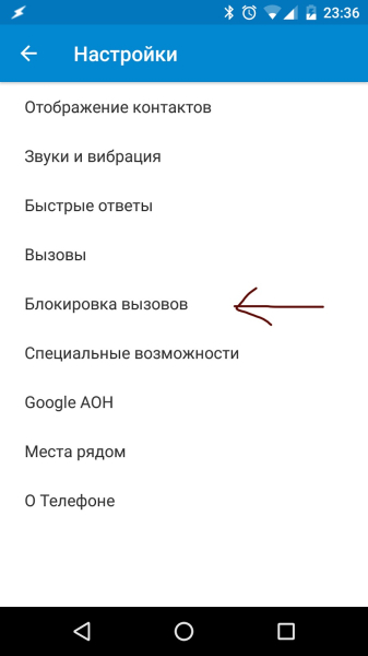 5 способов оставить Интернет на смартфоне, но чтобы позвонить не смогли 5 способов оставить Интернет на смартфоне, но чтобы позвонить не смогли