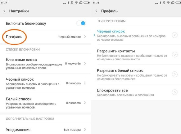 5 способов оставить Интернет на смартфоне, но чтобы позвонить не смогли 5 способов оставить Интернет на смартфоне, но чтобы позвонить не смогли