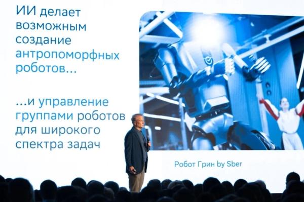 Новая роль технологий. Герман Греф рассказал о влиянии ИИ на экономику
Новая роль технологий. Герман Греф рассказал о влиянии ИИ на экономику