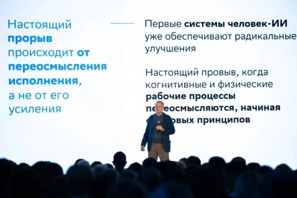 Новая роль технологий. Герман Греф рассказал о влиянии ИИ на экономику
Новая роль технологий. Герман Греф рассказал о влиянии ИИ на экономику