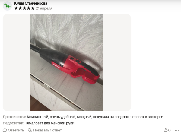 Топ-5 беспроводных автомобильных пылесосов
