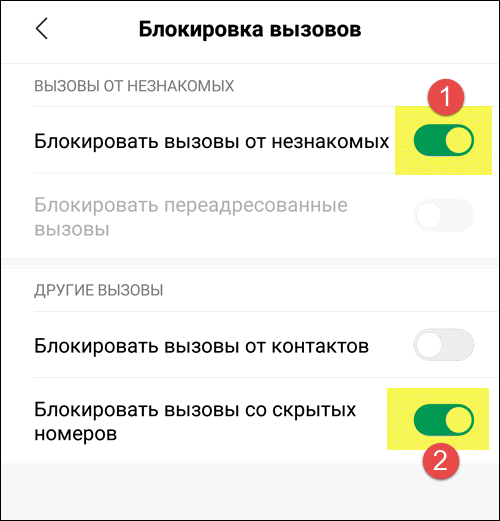 5 способов оставить Интернет на смартфоне, но чтобы позвонить не смогли 5 способов оставить Интернет на смартфоне, но чтобы позвонить не смогли