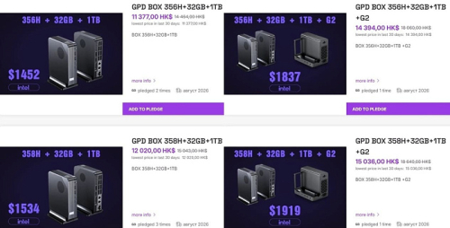 Мини-ПК GPD BOX с Core Ultra 7 356H и портом MCIO 8i оценён в $1837 Мини-ПК GPD BOX с Core Ultra 7 356H и портом MCIO 8i оценён в $1837