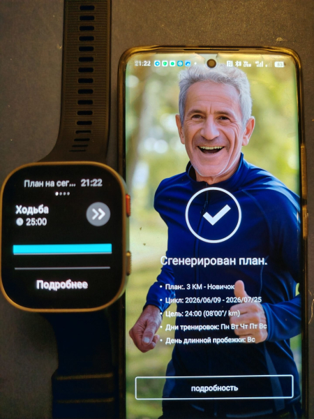 Обзор Amazfit Bip Max – бюджетный GPS-хит 2026 года Обзор Amazfit Bip Max – бюджетный GPS-хит 2026 года