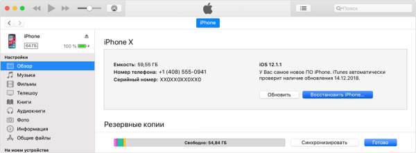 4 лучших способа очистить iPhone перед продажей в 2026 году 4 лучших способа очистить iPhone перед продажей в 2026 году