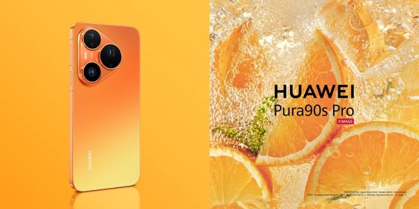
Яркие кадры. Линейка HUAWEI Pura90s запечатлевает лучшие моменты лета    