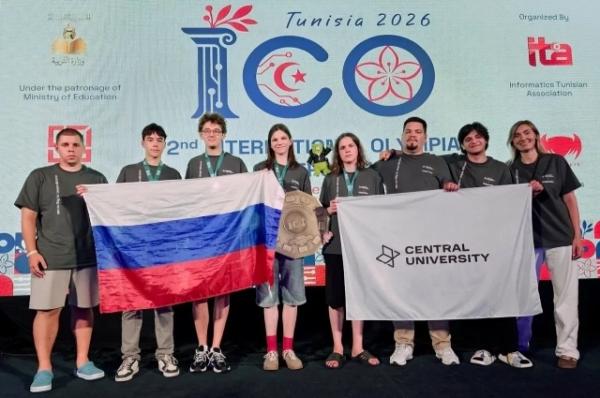 Сборная России победила на международной олимпиаде по кибербезопасности
Сборная России победила на международной олимпиаде по кибербезопасности