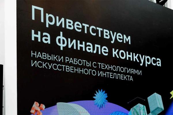 Цифровой старт. Сбер позвал на стажировку школьника-разработчика ИИ-системы
Цифровой старт. Сбер позвал на стажировку школьника-разработчика ИИ-системы