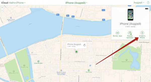 4 лучших способа очистить iPhone перед продажей в 2026 году 4 лучших способа очистить iPhone перед продажей в 2026 году