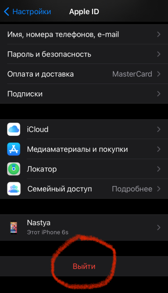 4 лучших способа очистить iPhone перед продажей в 2026 году 4 лучших способа очистить iPhone перед продажей в 2026 году