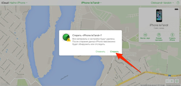 4 лучших способа очистить iPhone перед продажей в 2026 году 4 лучших способа очистить iPhone перед продажей в 2026 году