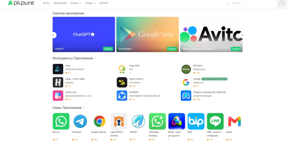 APKPure &mdash; альтернатива Google Play для скачивания приложений и игр