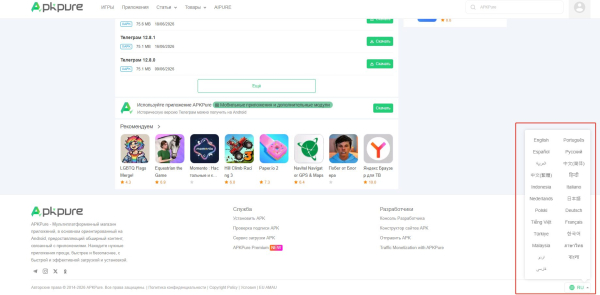 APKPure &mdash; альтернатива Google Play для скачивания приложений и игр