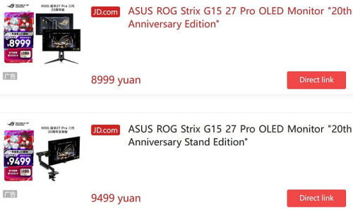 ASUS оценила уникальный монитор серии ROG Special Edition 20 в приличные $1400