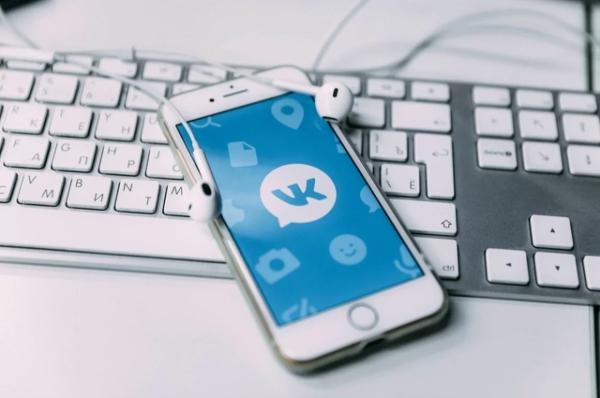Работа приложений VK. Ограничений не зафиксировано
Работа приложений VK. Ограничений не зафиксировано