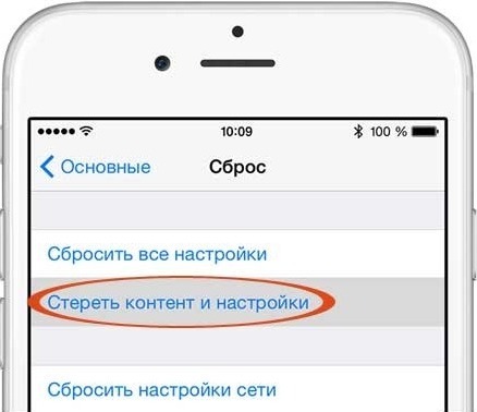4 лучших способа очистить iPhone перед продажей в 2026 году 4 лучших способа очистить iPhone перед продажей в 2026 году