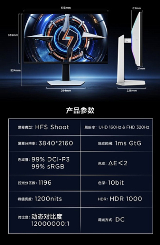 Игровой монитор TCL 27C2A полагается на матрицу QD-Mini LED с 4K и 160 Hz Игровой монитор TCL 27C2A полагается на матрицу QD-Mini LED с 4K и 160 Hz