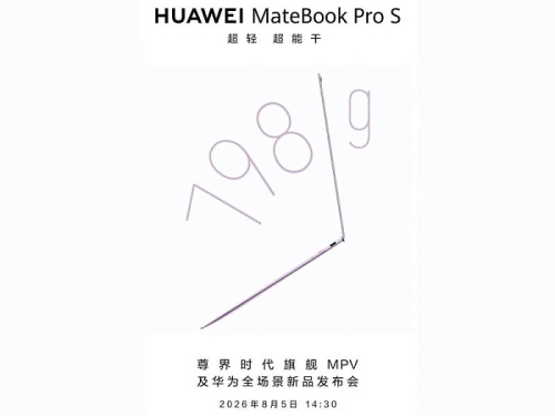Ноутбук Huawei MateBook Pro S весит всего 798 граммов