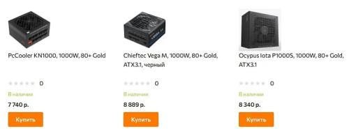 Обзор и тестирование блока питания PCCooler KN1000 Обзор и тестирование блока питания PCCooler KN1000