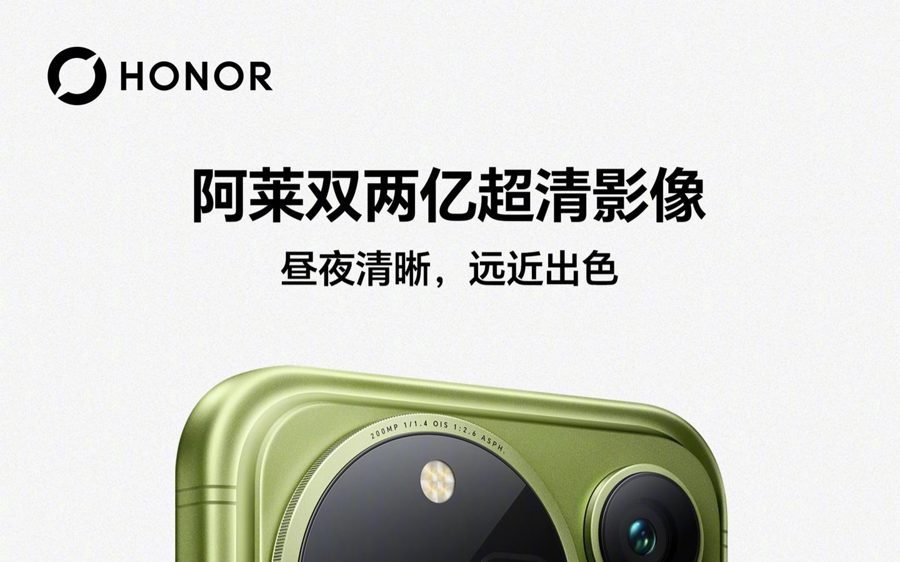 Honor Magic9 Pro Max получит батарею на 8800 мА·ч — и это не главная его фишка