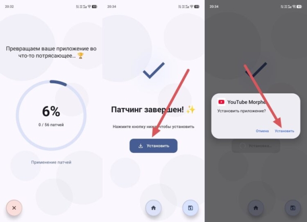 Сделал из обычного YouTube бесплатный YouTube Premium на телефоне. Показываю, как Сделал из обычного YouTube бесплатный YouTube Premium на телефоне. Показываю, как