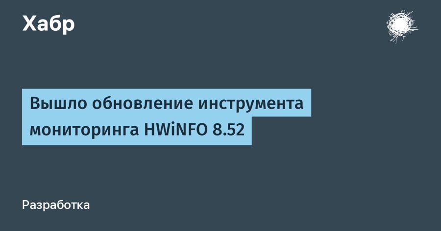 HWiNFO 8.52 научилась мониторить температуру каждого чипа памяти на видеокартах Nvidia и AMD HWiNFO 8.52 научилась мониторить температуру каждого чипа памяти на видеокартах Nvidia и AMD