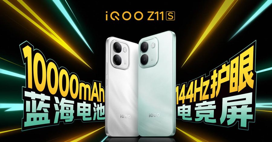 iQOO Z11S с батареей 10 000 мАч и защитой IP69 оценили в $265