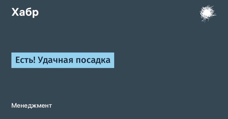 Китайская копия Falcon 9 впервые успешно посадила первую ступень — с третьей попытки Китайская копия Falcon 9 впервые успешно посадила первую ступень — с третьей попытки