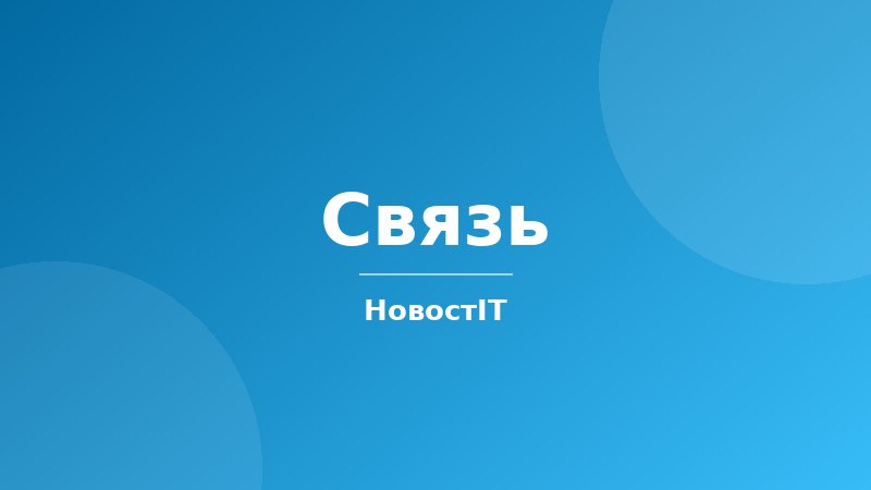 Суд в Миссисипи признал «tower dump» ордера неконституционными — слежка за всеми абонентами у сотовых вышек запрещена