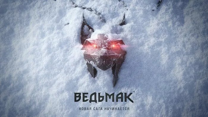 «Ведьмак 4» выйдет в 2028 году — CD Projekt RED назвала срок на фоне показа дополнения