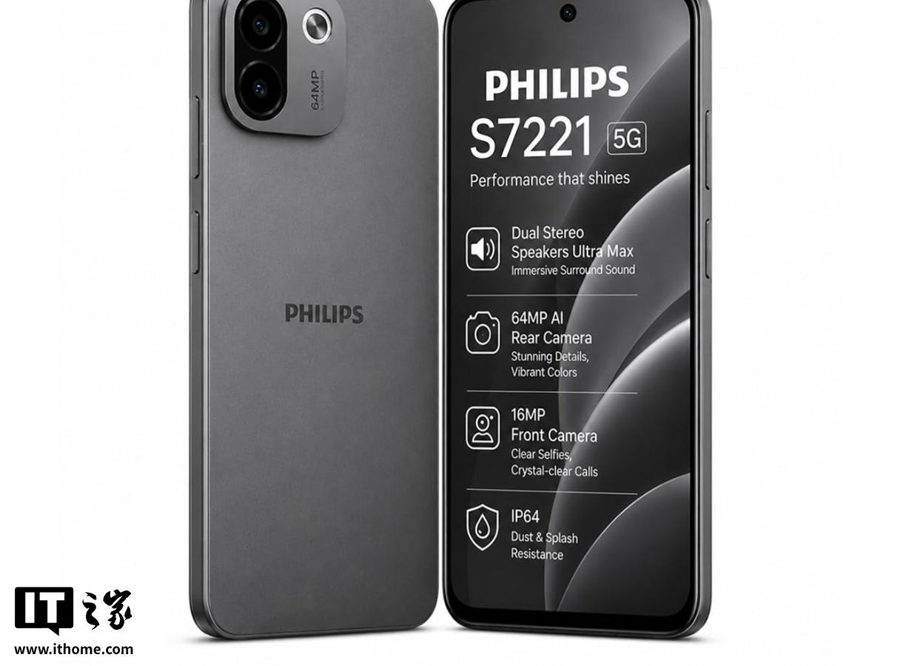 Philips вернулась в 5G с бюджетником за $215: 120 Гц, 64 Мп и батарея 5700 мА·ч