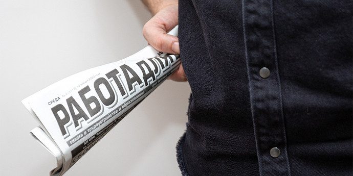 Продавщица добилась восстановления после увольнения задним числом и получит 7500 рублей