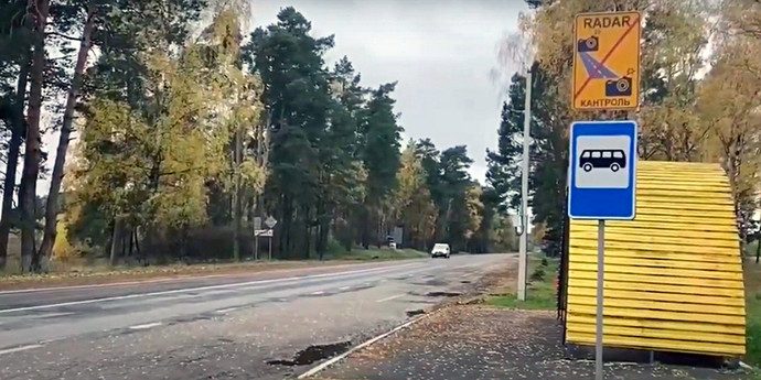 В Беларуси заработал новый участок контроля скорости: за пять лет там сбили 26 диких животных